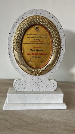 Award Image